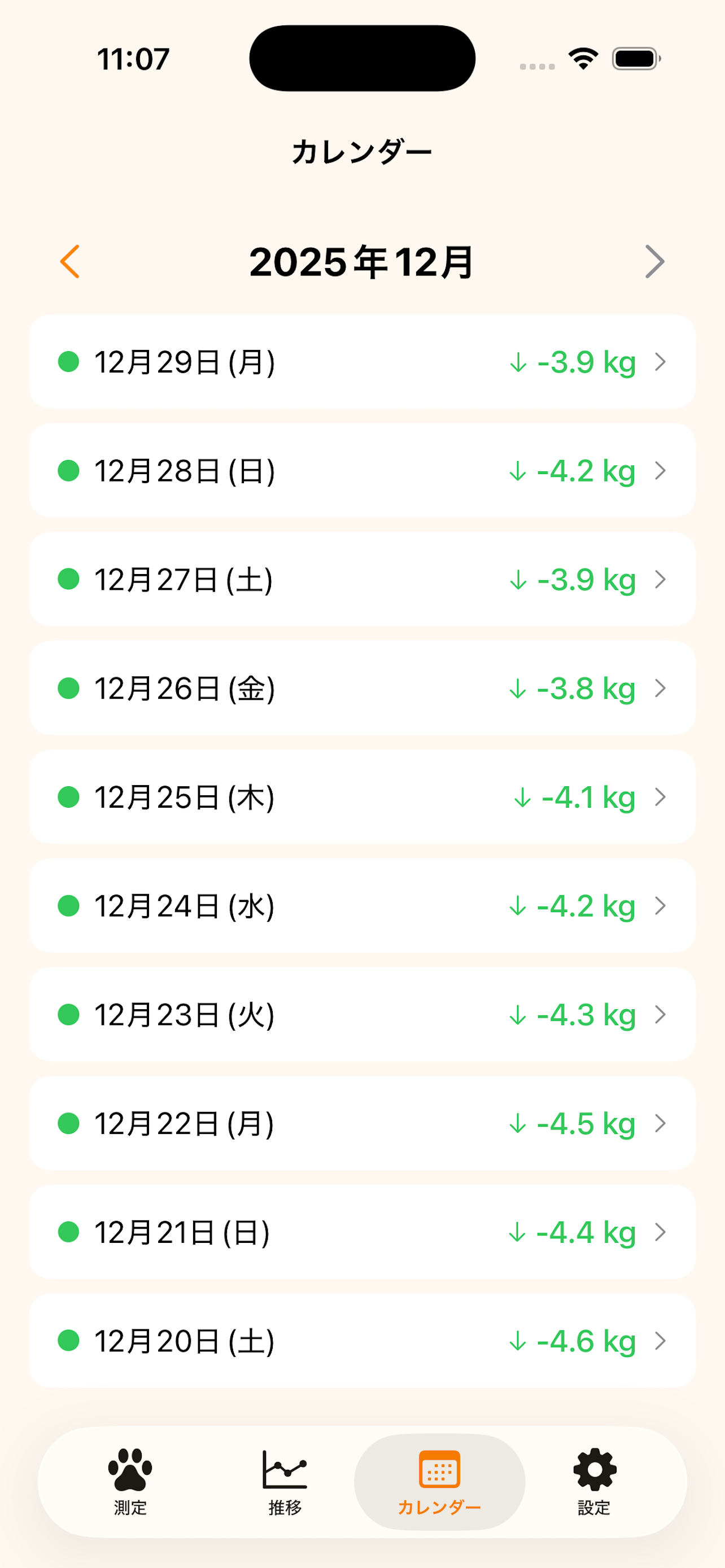 Calendar UI